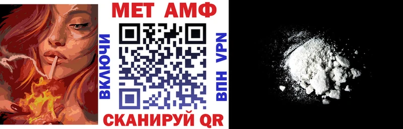 АМФ Premium  Гдов 