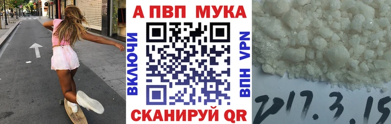 купить закладку  Гдов  A PVP Соль 