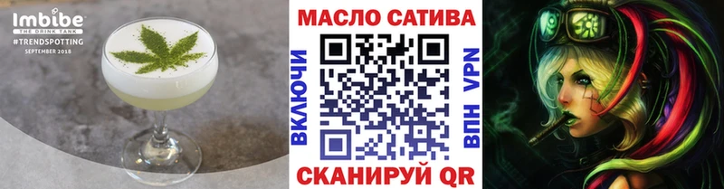 Печенье с ТГК конопля  наркота  Гдов 