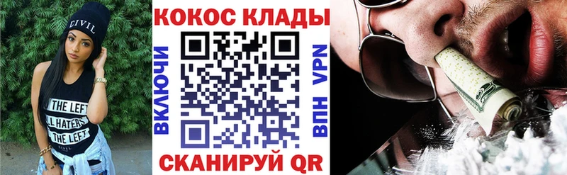 COCAIN Боливия  Гдов 