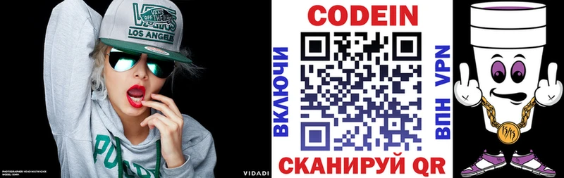 даркнет сайт  ссылка на мегу   Кодеиновый сироп Lean напиток Lean (лин)  Гдов 