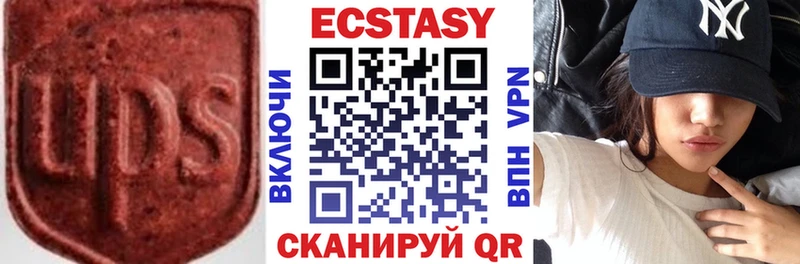 Экстази TESLA  Гдов 