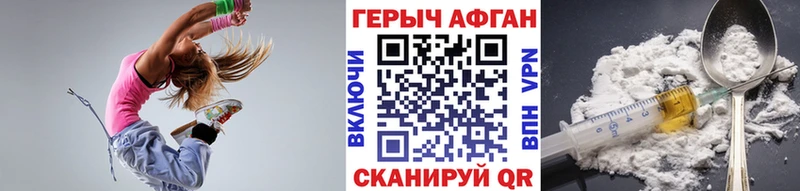 закладки  Гдов  Героин гречка 