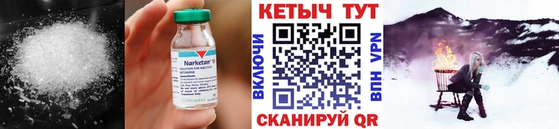 Кетамин ketamine  Гдов 