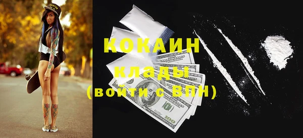 бутират Алексин