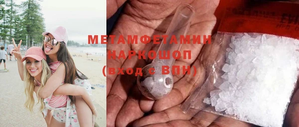 гидра Киреевск