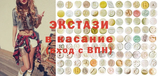 синтетический гашиш Лагань