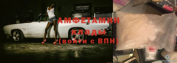 бутират Лабытнанги