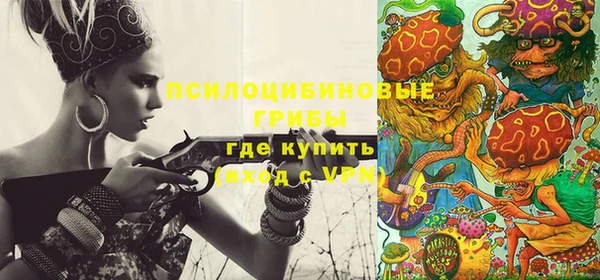 каннабис Кинешма