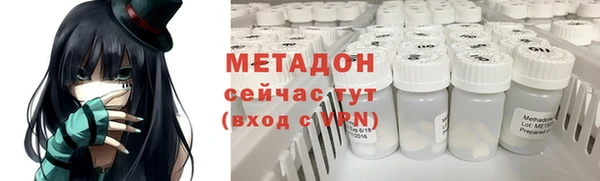 бутират Алексин
