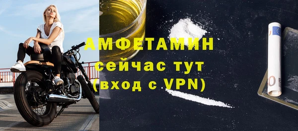 бутират Алексин