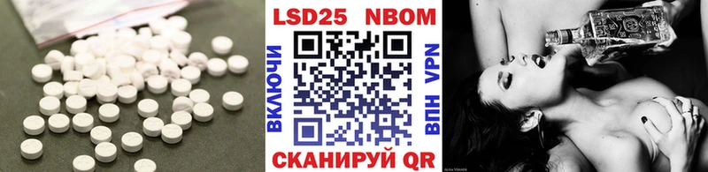 ЛСД экстази кислота Гдов