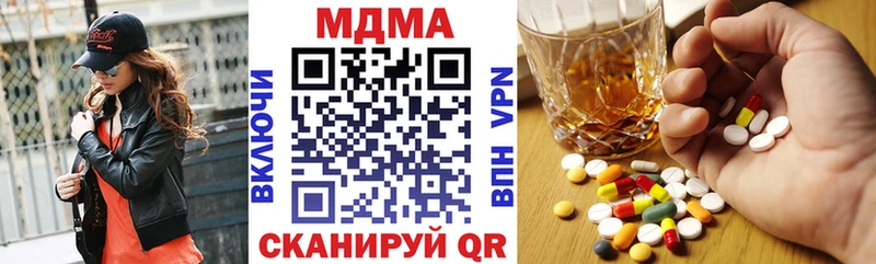 МДМА Molly  Гдов 