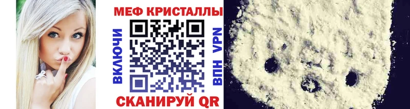 купить закладку Гдов МЕФ кристаллы