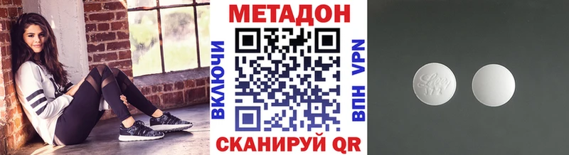 кракен сайт  Гдов  МЕТАДОН VHQ 