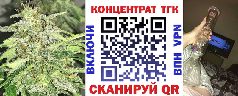 Дистиллят ТГК THC oil мега как зайти Гдов